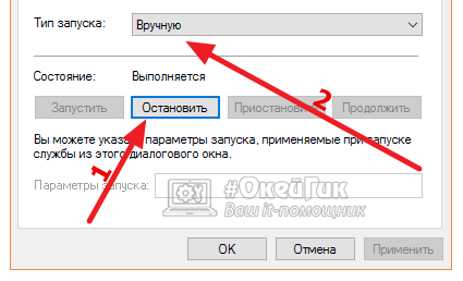 Compattelrunner.exe что это процесс windows 7-10 и как его отключить?