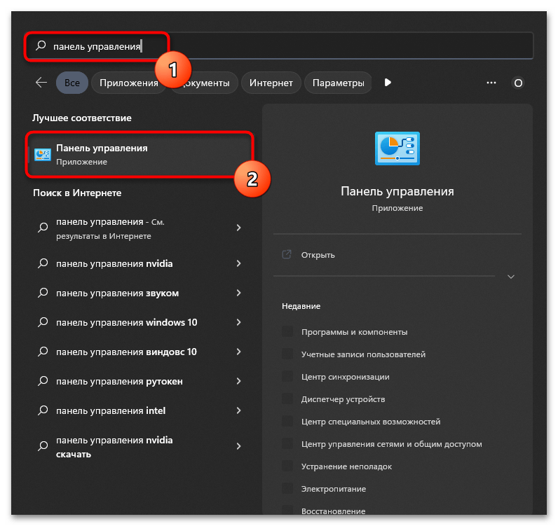 Как настроить локальную сеть? простейшие способы