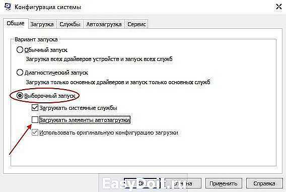 Не открывается exe файл в windows: решение проблемы