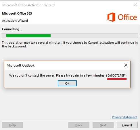 Исправлено: 0x80072f8f ошибка активации windows