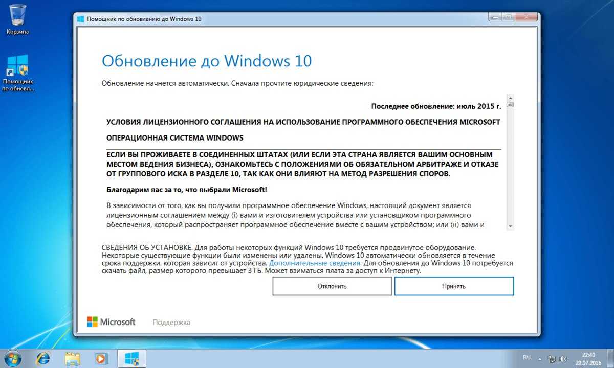 Как установить обновления на windows 10 и повысить версию сборки до самой актуальной
