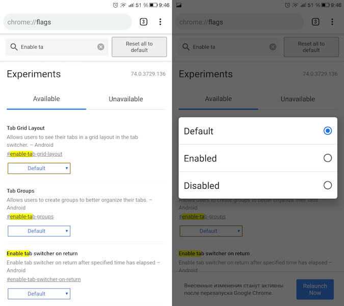 Chrome автоматически открывает приложения на android? вот два способа остановить это - avmo