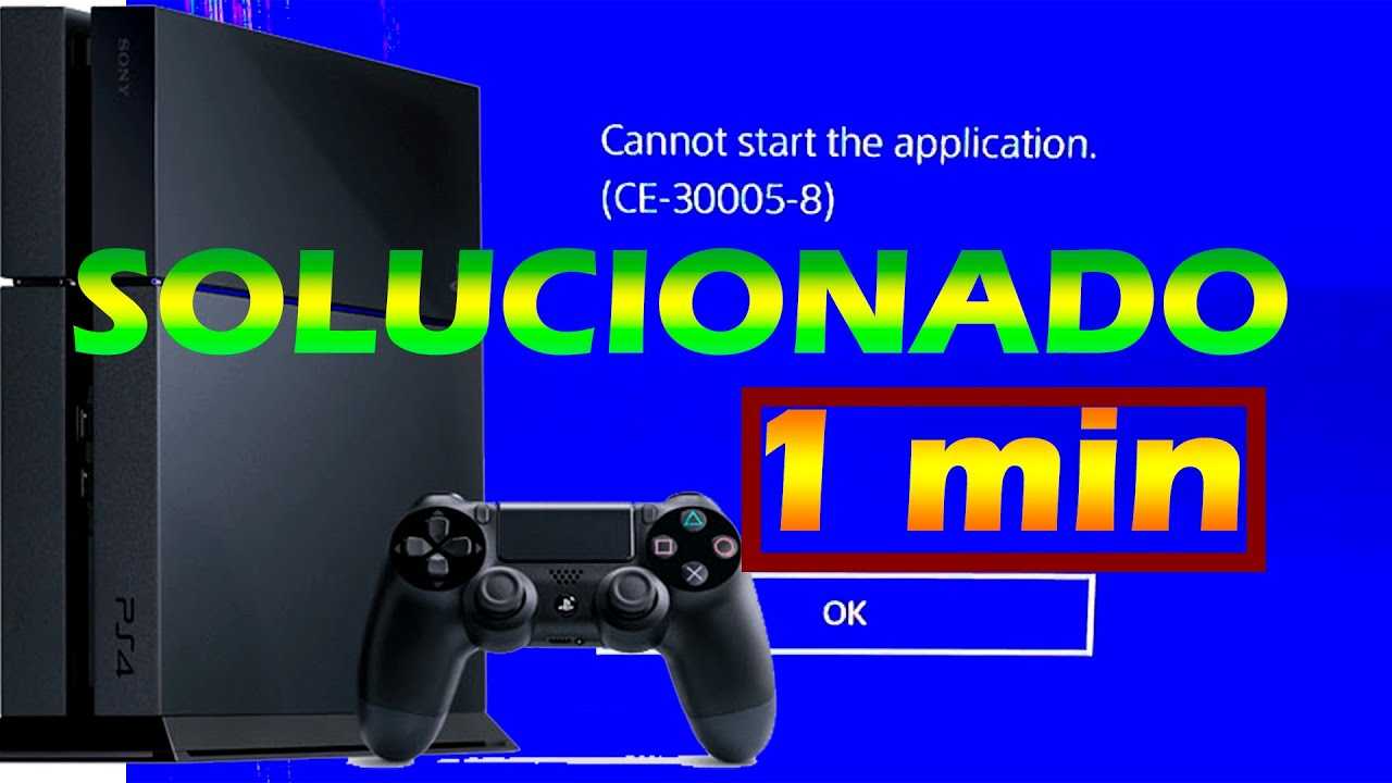 Подключение внешнего жёсткого диска к ps4