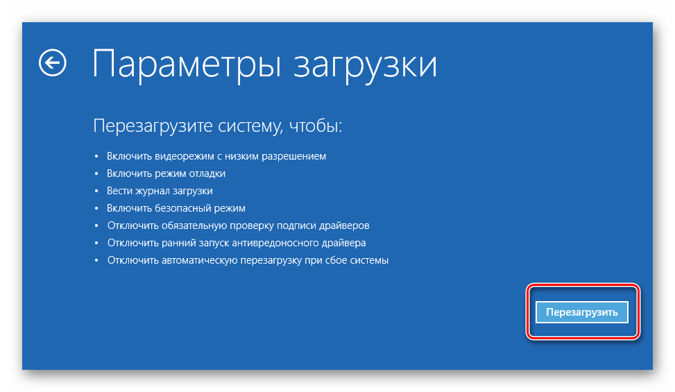 Не запускается компьютер и ноутбук на windows 10. как исправить ?