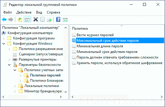 Windows 10 не принимает правильный пароль: что делать?