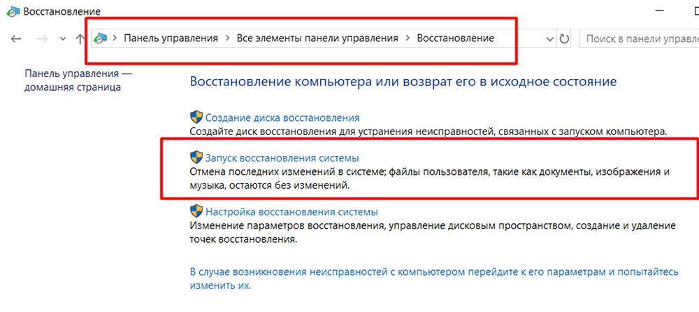 Как исправить зависания проводника windows при нажатии правой кнопкой мышки