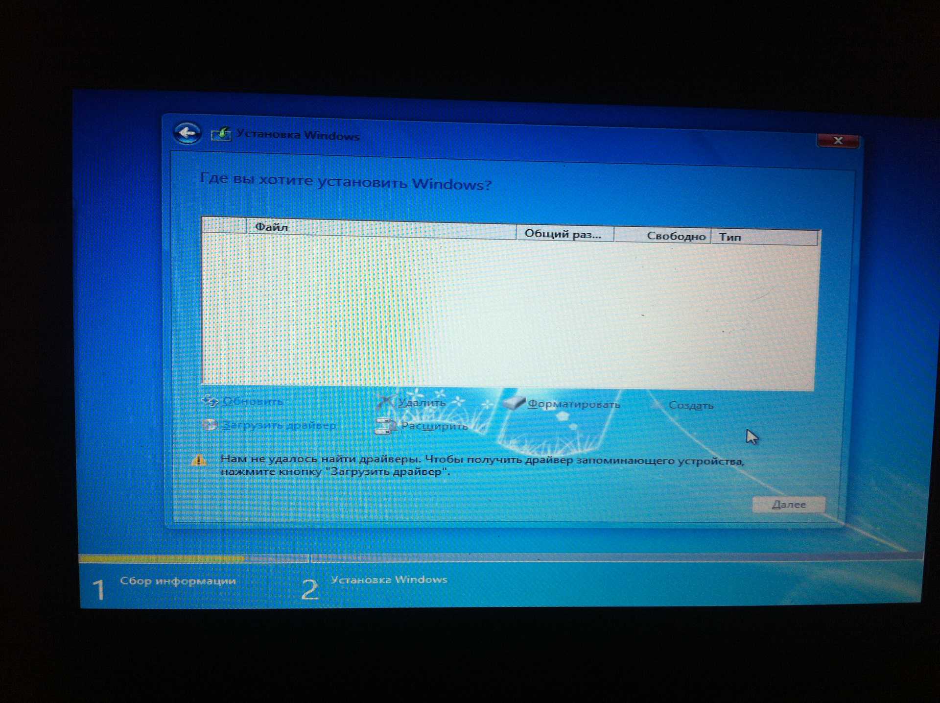 Установка windows 10 требует драйвер носителя. что делать, если при установке windows возникла ошибка «не найден необходимый драйвер носителя»