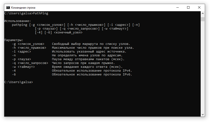 Команды ms-settings windows 11