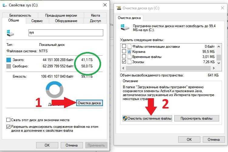 Очистка папки winsxs в windows: правильные способы