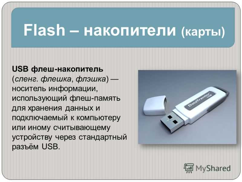 Как защитить файлы с помощью шифрования