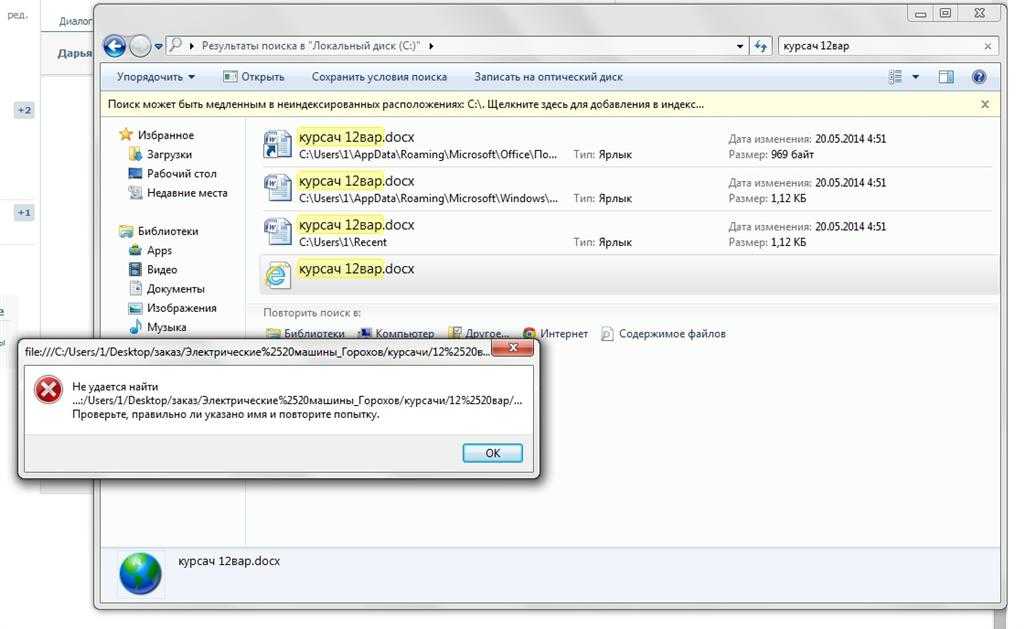 Bcdboot сбой при копировании файлов загрузки windows 10: методы решения