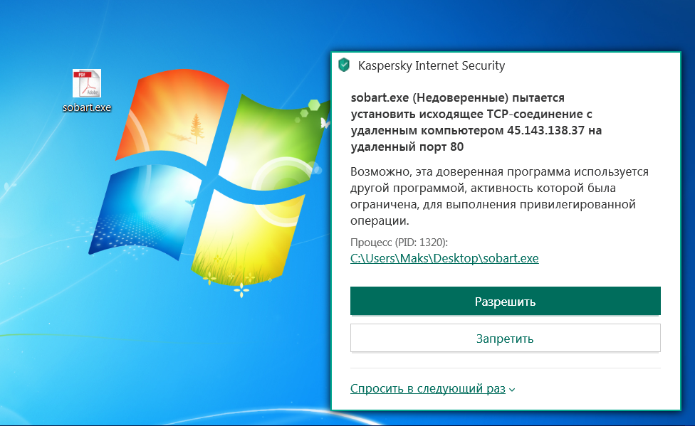 Что делать, если exe-файлы не запускаются