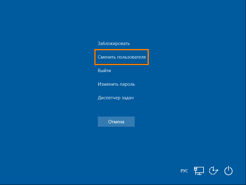 Что делать, если не получается зайти в учётную запись windows 10