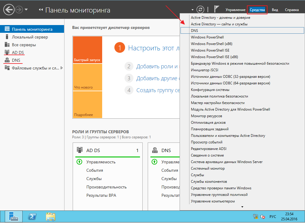 Как войти в систему как администратор в windows 11 – gmodz.ru