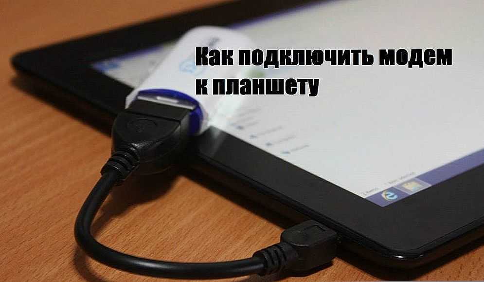 Самсунг не видит внешнюю флешку. как подключить flash-накопитель к устройствам с android: проблемы и их решение