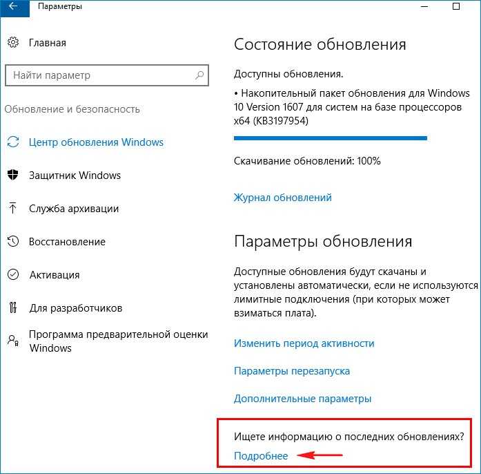 Для чего нужен журнал событий в windows 10