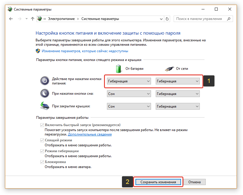 Пропал спящий режим в меню пуск windows 11 или windows 10 — как исправить?