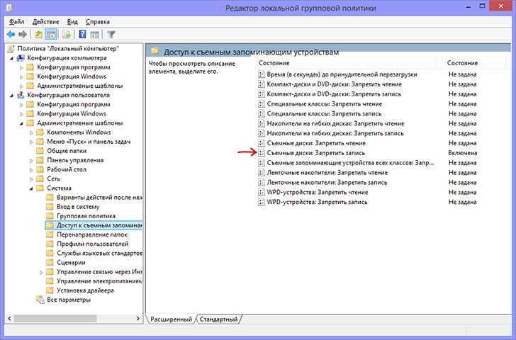 Инструкция по установке «truecrypt» на русском языке для начинающих • валерий шостак