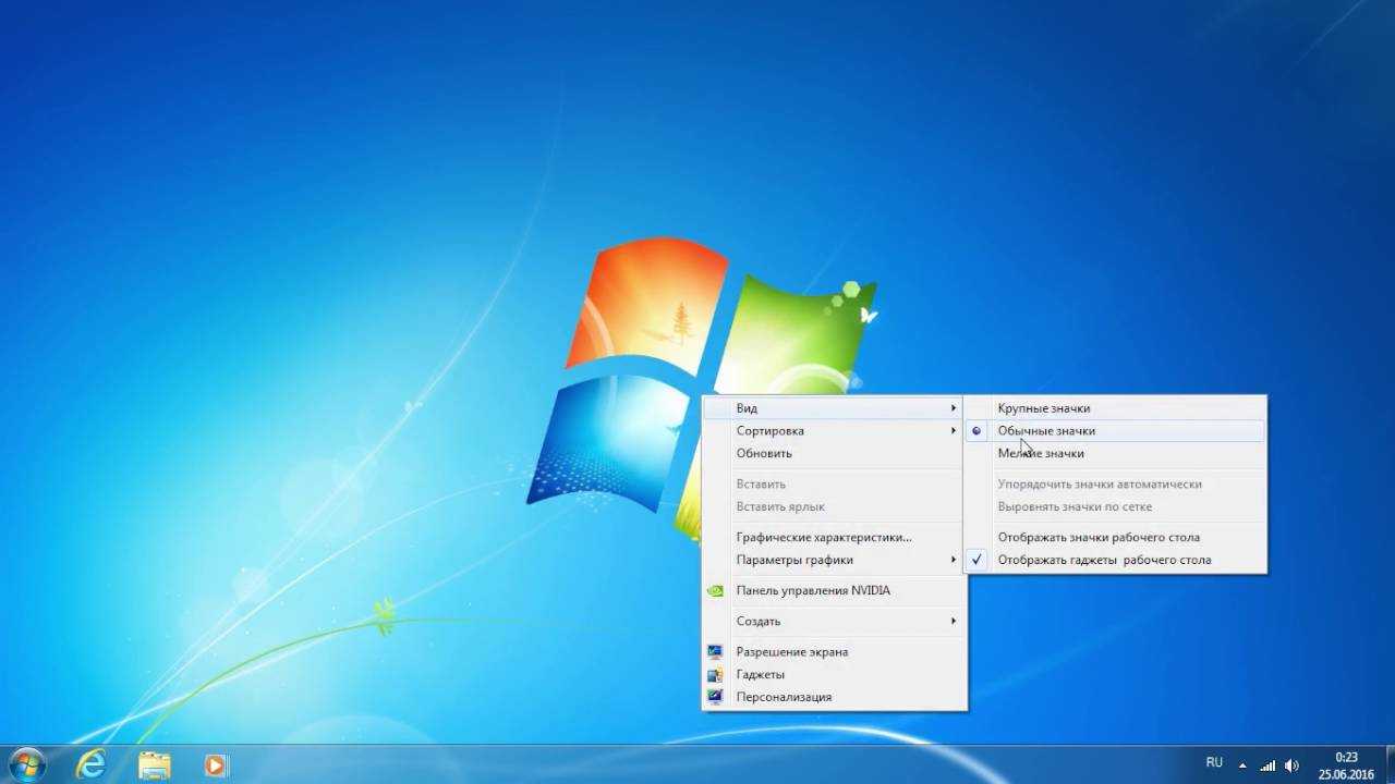 Почему пропали значки с рабочего стола windows 10