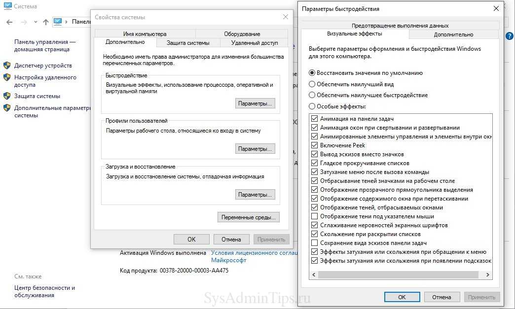 Компьютер работает медленно. зависает windows. комп стал тормозить. низкая производительность пк