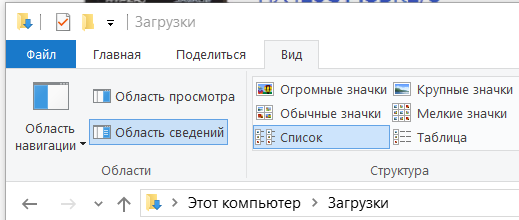 Тонкие настройки браузера microsoft edge