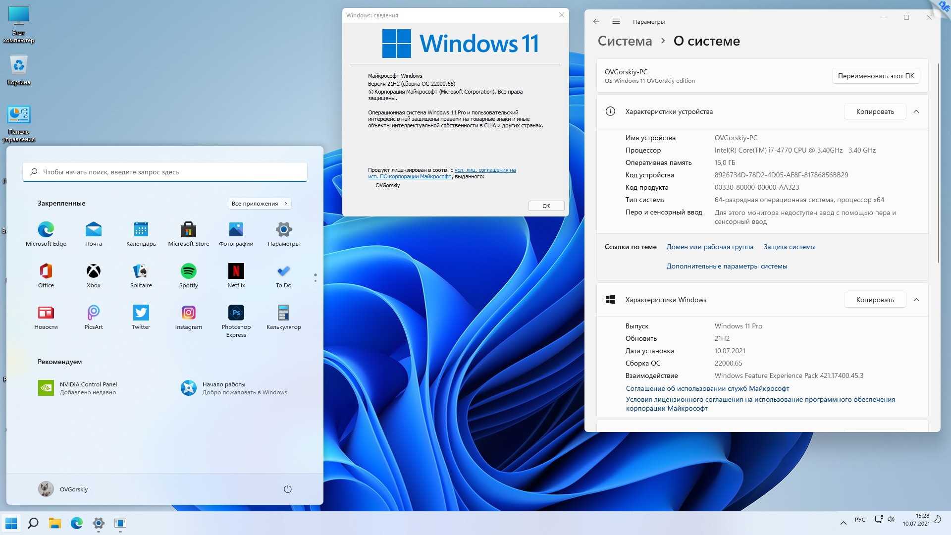 Средство восстановления windows 11: 10 лучших проверенных редакторов