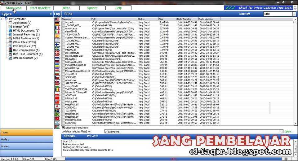 Undelete plus - для восстановления удаленных данных