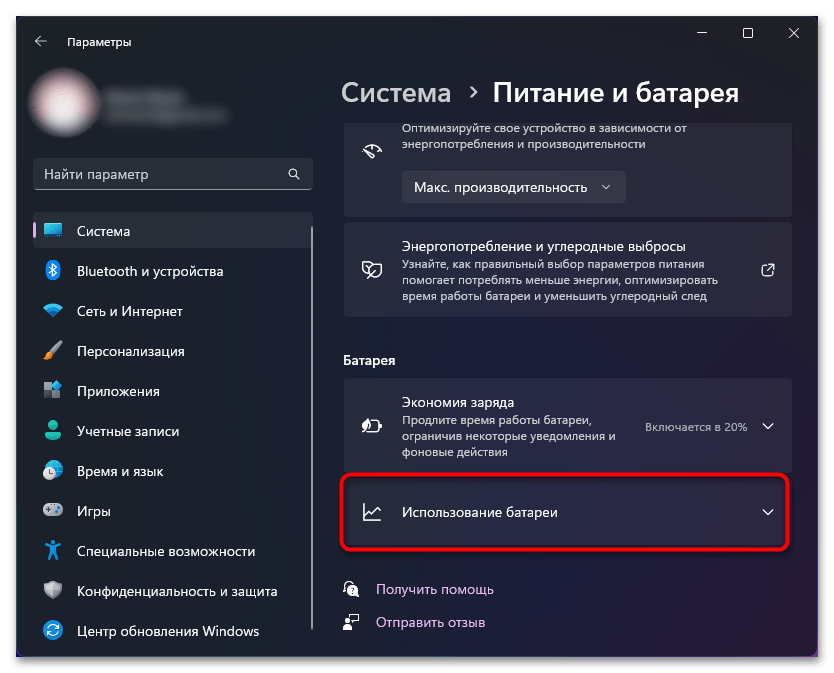Как остановить фоновые процессы в windows 11/10 - zanz