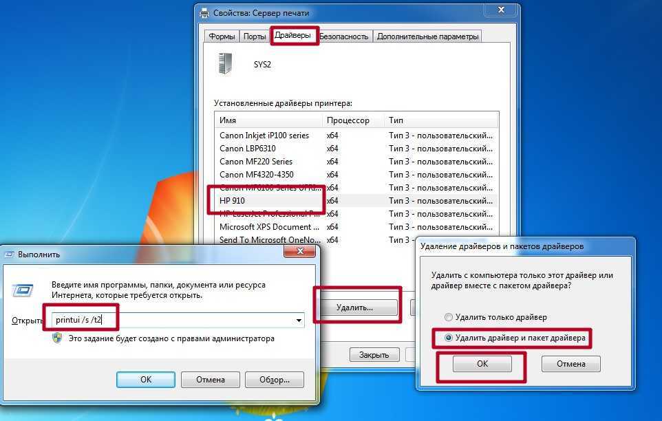 Как удалить драйвера с компьютера windows 10