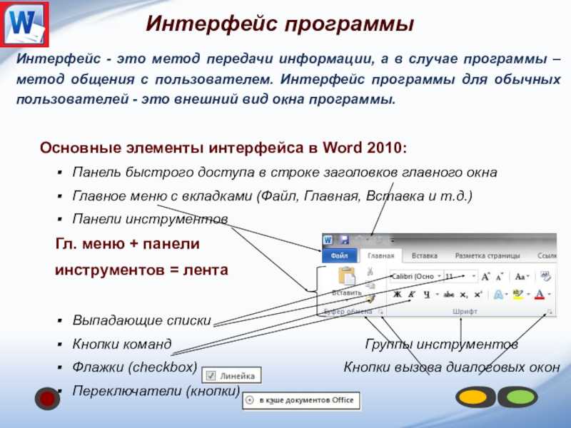 Как изменить оформление excel 2013 — трюки и приемы в microsoft excel