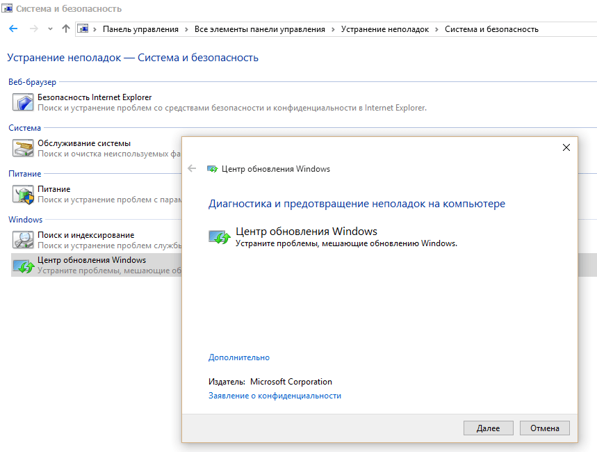 Не открывается пуск в windows 10: как исправить и 9 шагов для решения проблемы