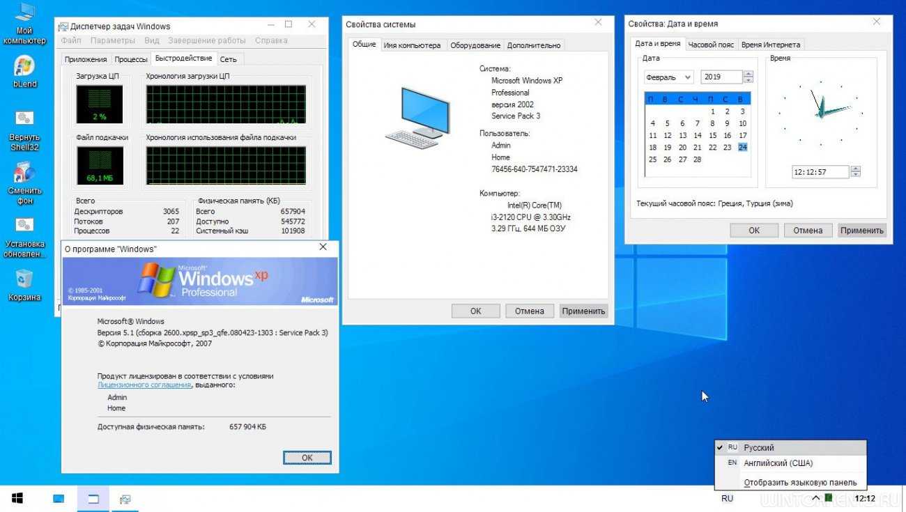 20 лет windows xp