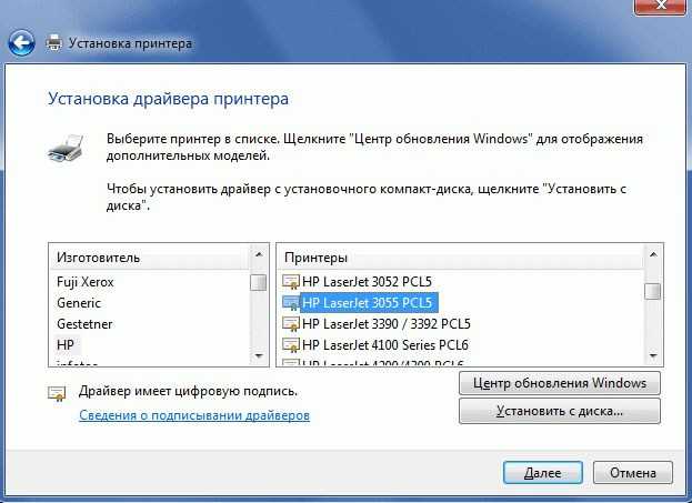 Как подписать драйвер windows 10, 8.1 и windows 7 x64 и x86 | remontka.pro - эцп эксперт