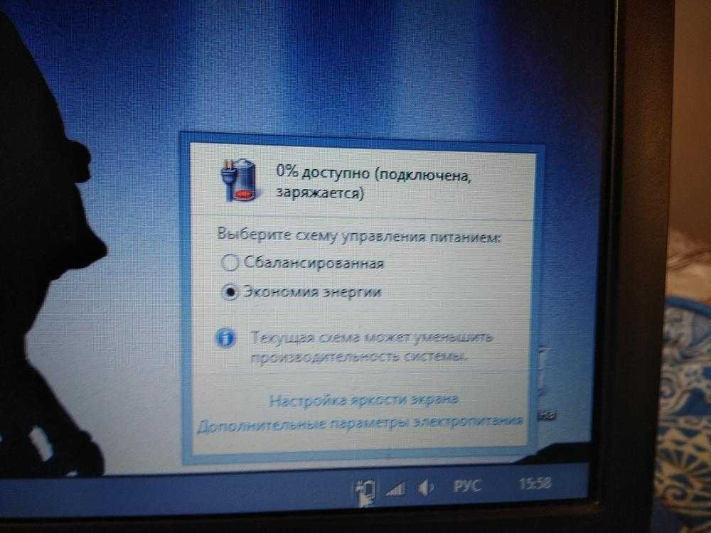 Аккумулятор ноутбука полностью не заряжается: причины и способы устранения неполадок