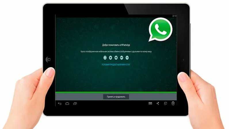 Установка whatsapp на планшет с sim-картой и без