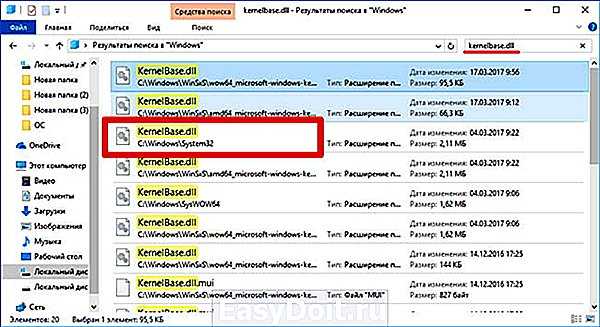 Имя события проблемы appcrash windows как исправить