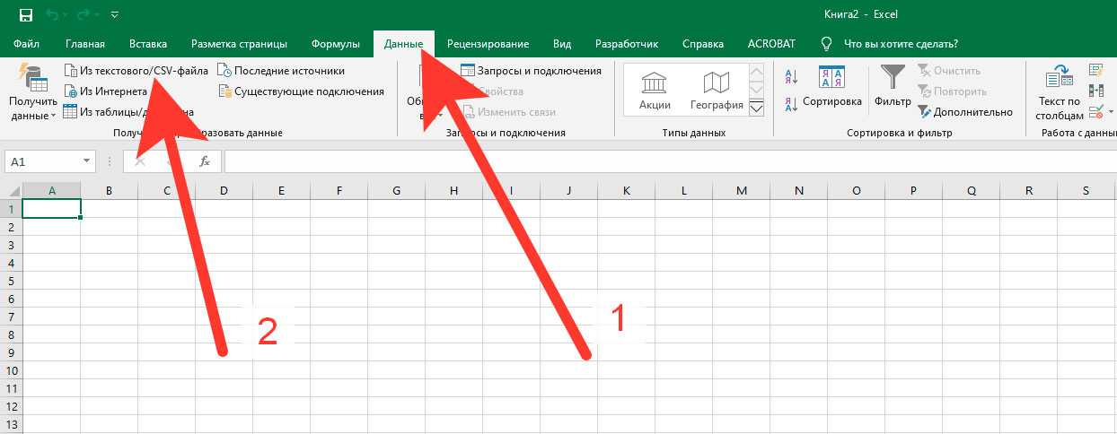 ﻿редактируем csv-файлы, чтобы не сломать данные