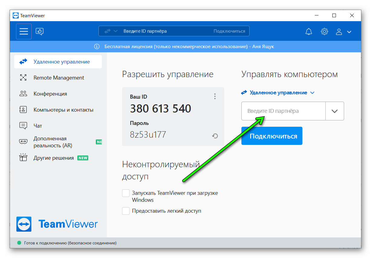 Move over, teamviewer: zoho assist is a remote access champ - make tech easier