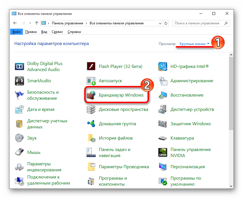 7 лучших способов исправить отсутствие панели управления nvidia в windows 10 - tonv