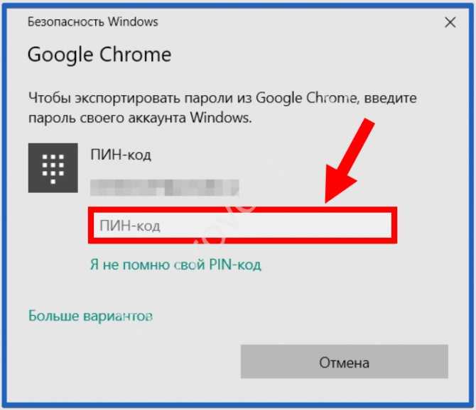 Простые способы как на windows 10 удалить учетную запись microsoft
