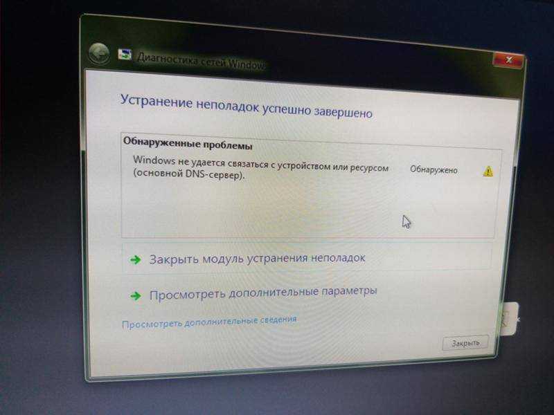 Что означает ошибка ce 34878 0 и как её исправить