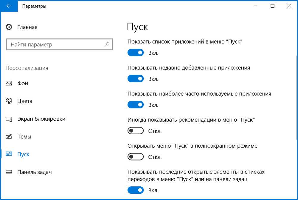 Как удалить встроенные приложения windows 10?