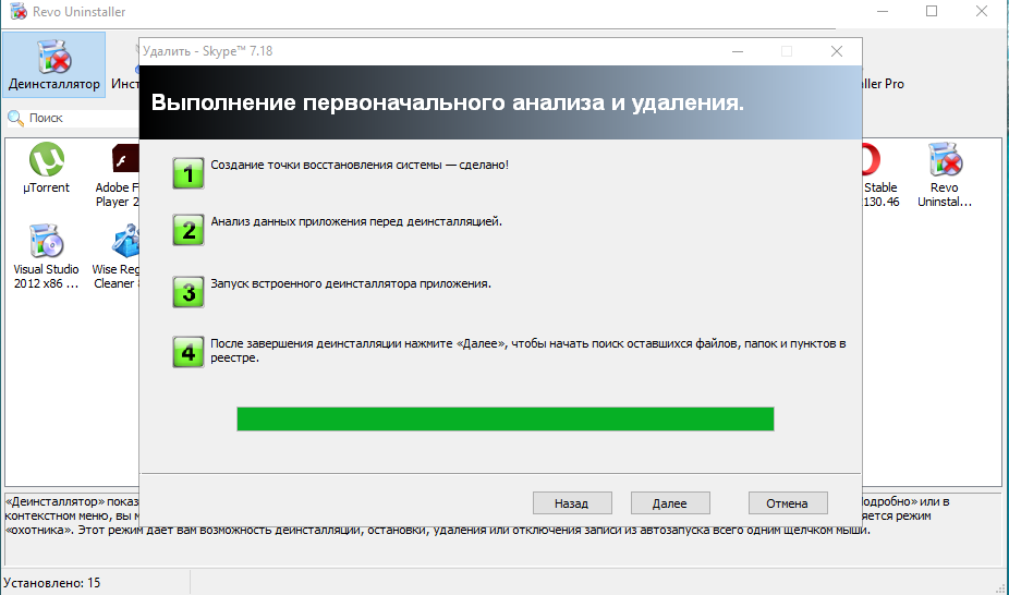 10 ненужных стандартных программ в windows 10, которые можно удалить