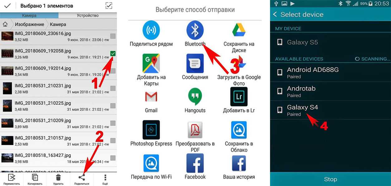 Как передать файлы с компьютера на телефон android по wifi - беспроводной обмен, перенос и получение документов