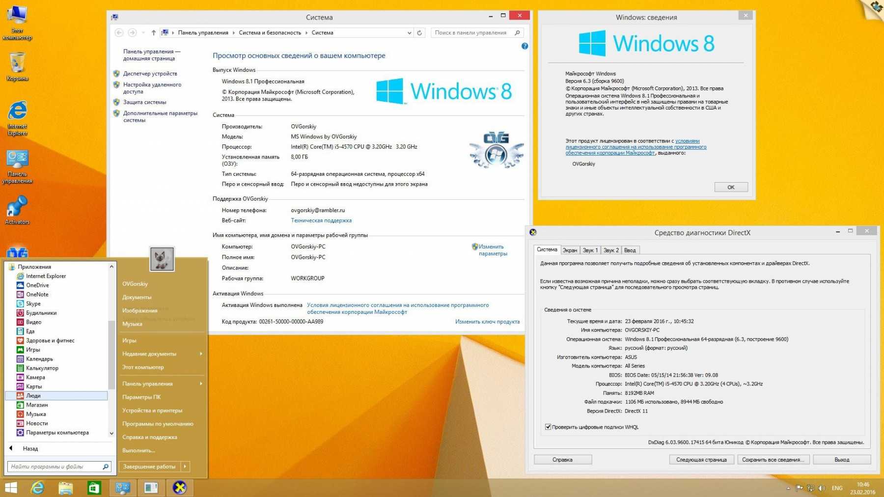 Как скачать windows 10 с официального сайта microsoft