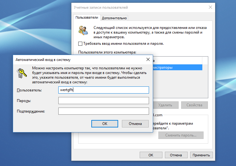 Как убрать пароль с компьютера на windows (виндовс) 8