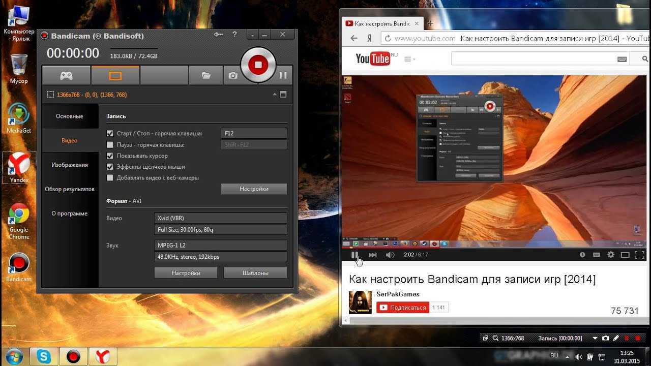 Как снимать программой bandicam. инструкции по правильной настройке bandicam