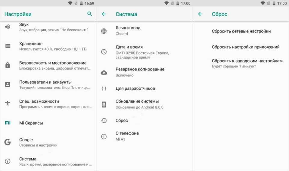 Безопасный режим на андроиде: как включить, отключить