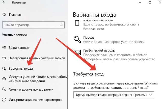 Как перевести компьютер с windows 11 в спящий режим