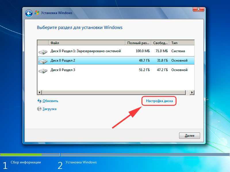 Переустановка windows 8 на ноутбуке